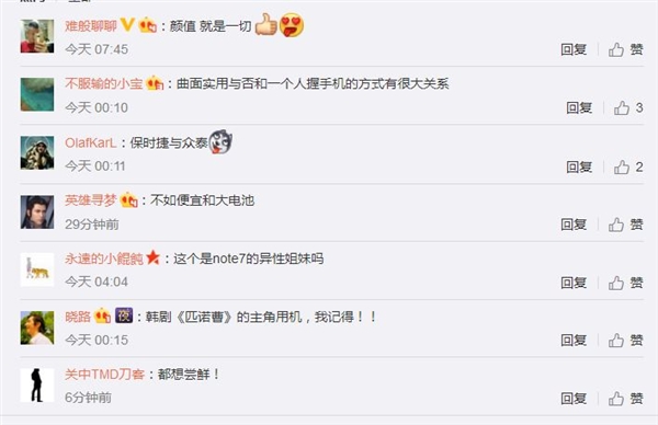 曲面屏沒(méi)啥用？三星：那為何這么多國(guó)產(chǎn)機(jī)都上了