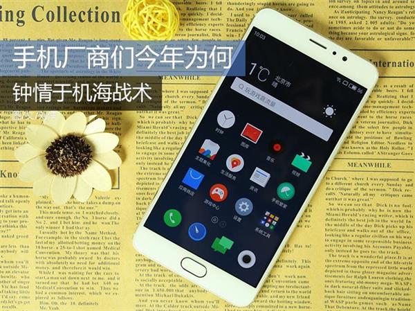 國產(chǎn)手機為何鐘情機海戰(zhàn)術(shù)？