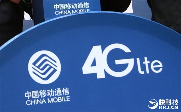 被指千億補(bǔ)貼阻擋全網(wǎng)通手機(jī) 移動回應(yīng):圖文均造假