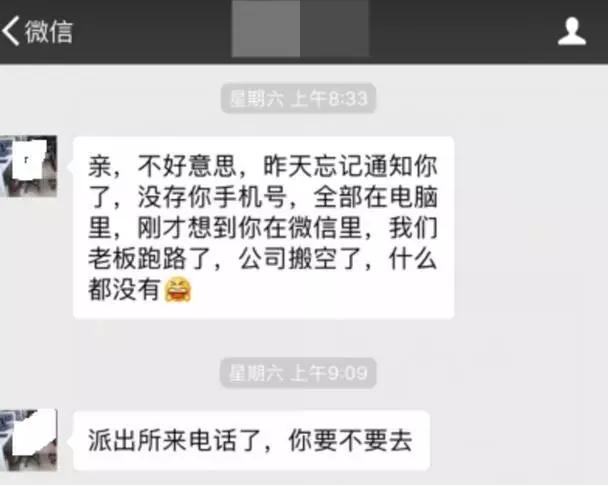 深圳一家機頂盒公司老板攜款潛逃，員工稱已報案處理！