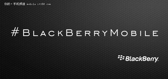 TCL確認(rèn)將在CES發(fā)布黑莓新機