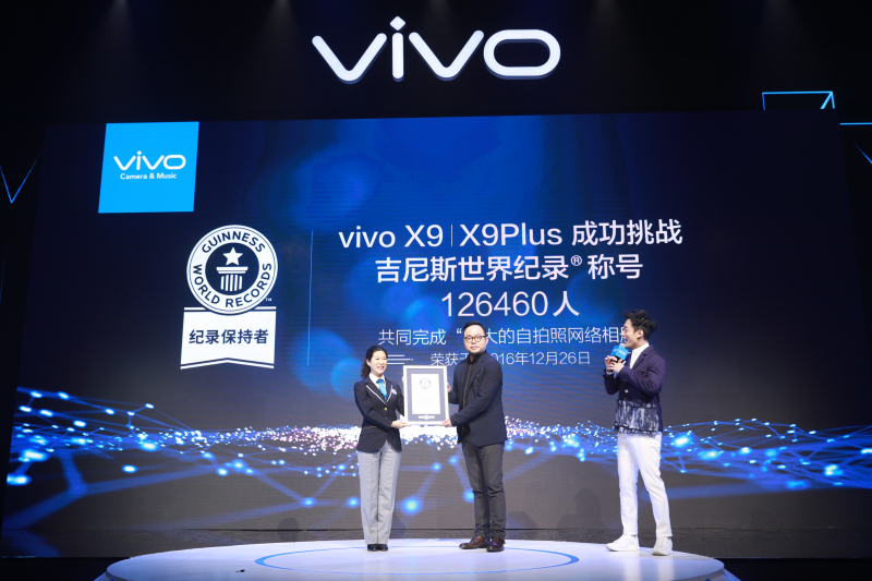 彭于晏助力，前置2000萬雙攝vivo X9Plus 30日正式開售
