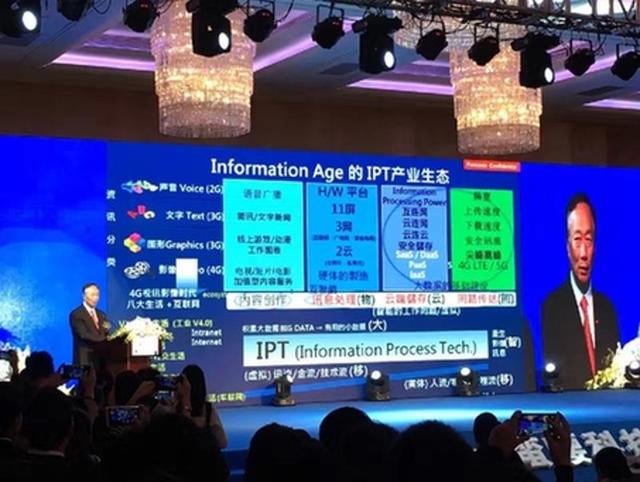 富士康610億項(xiàng)目落戶(hù)廣州背后:曾一等28年 這次50天敲定項(xiàng)目