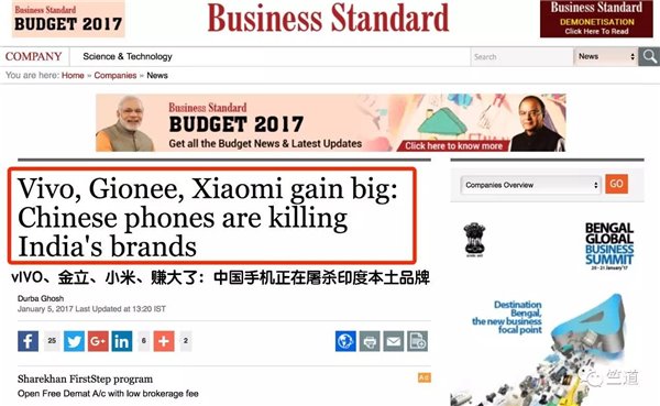 中國(guó)廠商正在&ldquo;屠殺&rdquo;印度本土手機(jī)品牌 事實(shí)是這樣嗎？