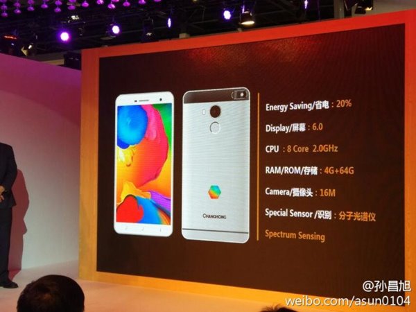 長(zhǎng)虹CES2017發(fā)布首款分子識(shí)別手機(jī)