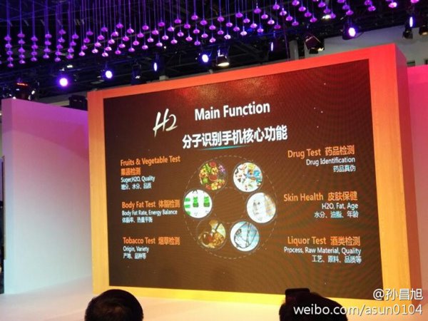 長(zhǎng)虹CES2017發(fā)布首款分子識(shí)別手機(jī)