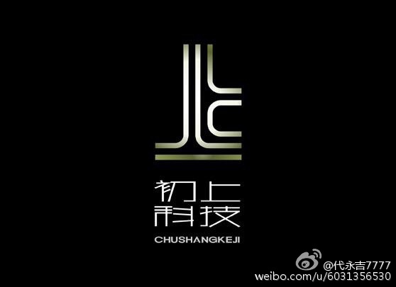 全球首款整機(jī)一體陶瓷智能手機(jī)問世