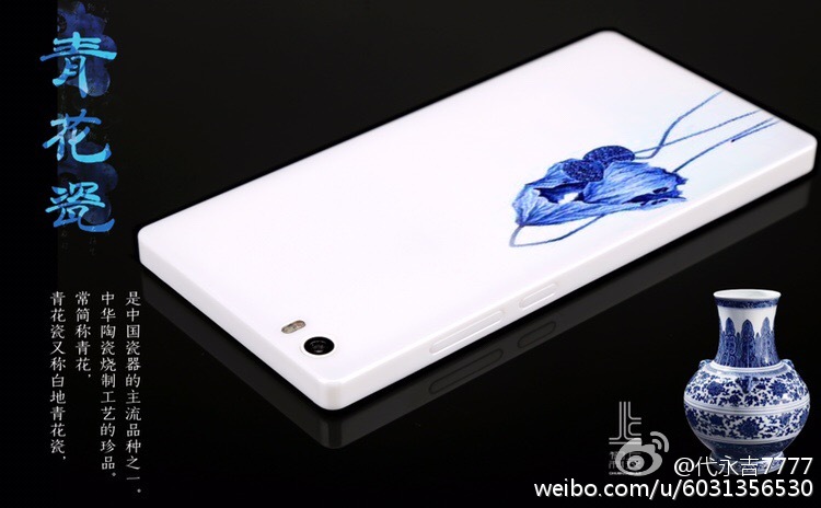 全球首款整機(jī)一體陶瓷智能手機(jī)問世