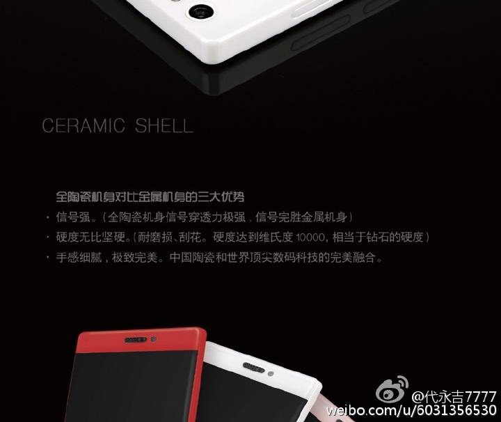 陶瓷藝術手機的締造者－初上科技