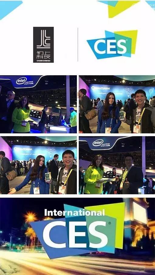 初上科技整體陶瓷新機發(fā)布了