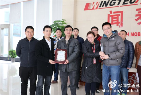 2016全年手機(jī)銷量2200萬臺(tái)，魅族為合作伙伴頒獎(jiǎng)