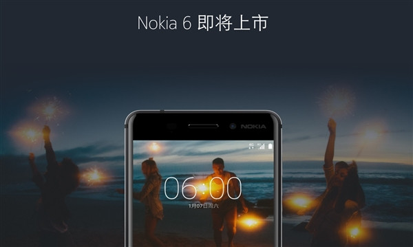 全面擁抱中國市場！諾基亞將重返港澳臺(tái)