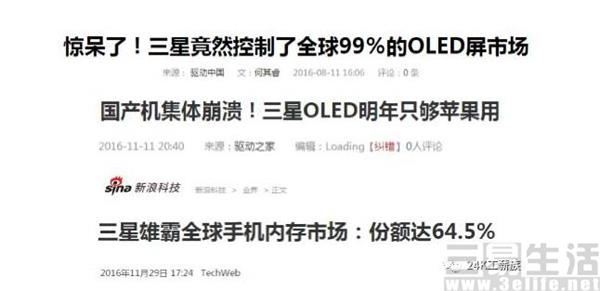 財(cái)報(bào)暴露真相 供應(yīng)鏈已成手機(jī)廠商們的“大爺”