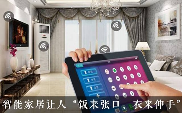 物聯(lián)網(wǎng)