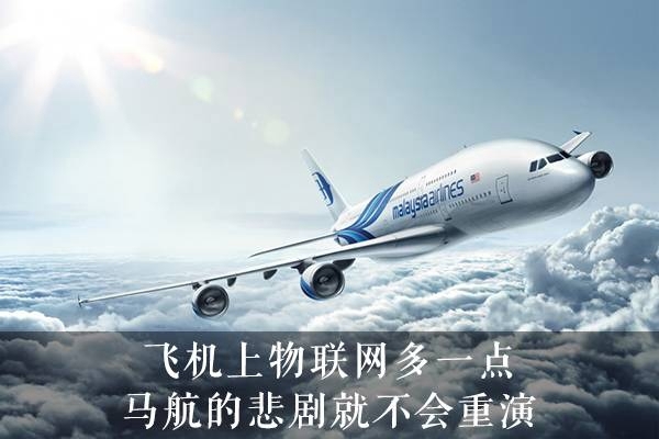 物聯(lián)網(wǎng)