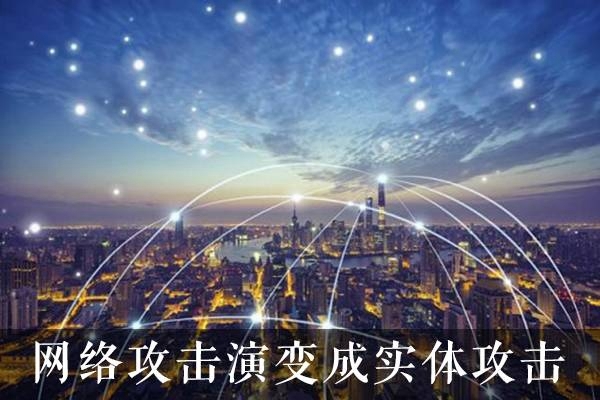 物聯(lián)網(wǎng)