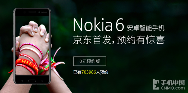 諾基亞王者歸來 不過未來的路在何方？