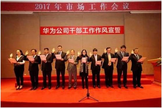 華為送前員工進(jìn)看守所，曾任啥職位？要震懾誰？