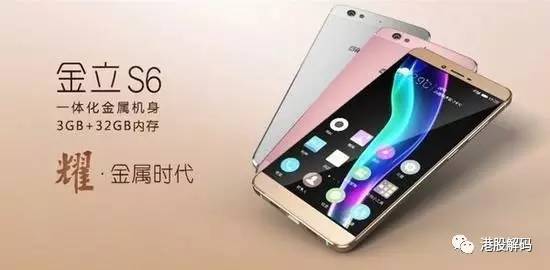 國產(chǎn)智能手機“下鄉(xiāng)記” :混戰(zhàn)中國鄉(xiāng)鎮(zhèn)市場