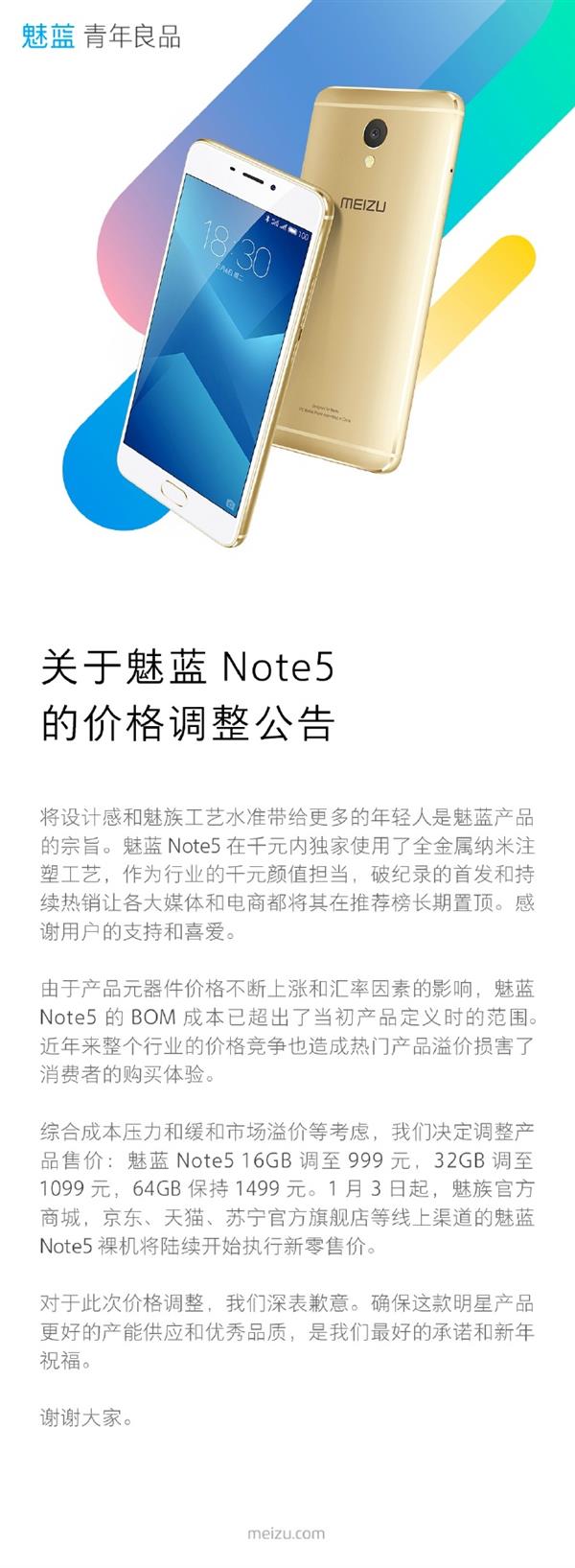 全面大漲價(jià)！小米只是個(gè)開始