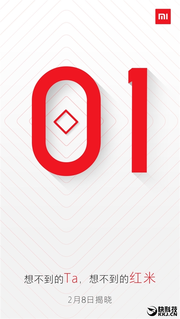 紅米Note 4X售價(jià)曝光:三個(gè)版本