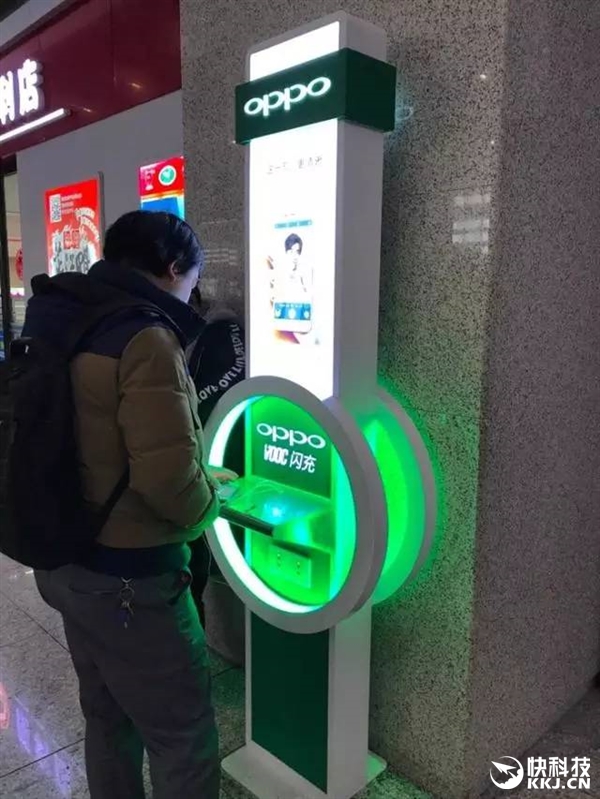 OPPO在高鐵設(shè)立免費充電樁