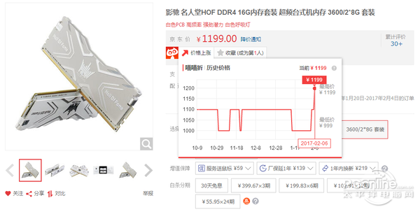 內(nèi)存/SSD價(jià)格暴漲！今年可能都不會(huì)降價(jià)？