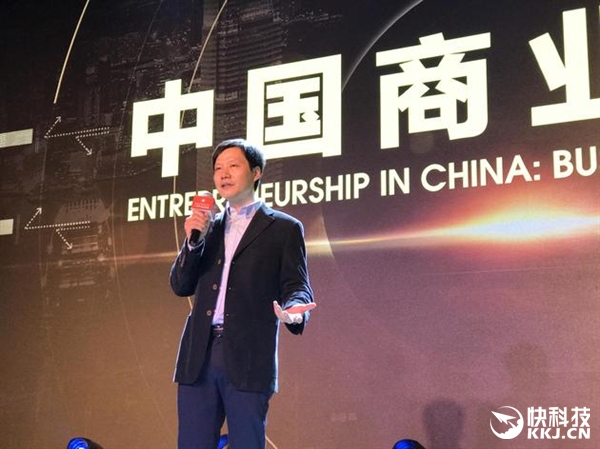 雷軍評價華為:沒互聯網思維 做得好也是小米的貢獻