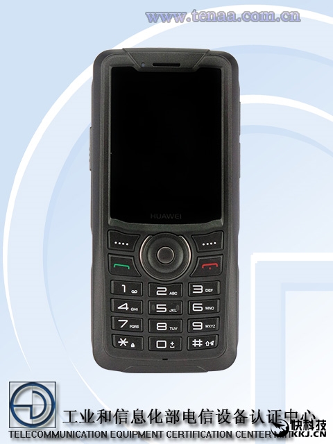 華為兩款三防手機(jī)齊曝光:上古最強(qiáng)配置