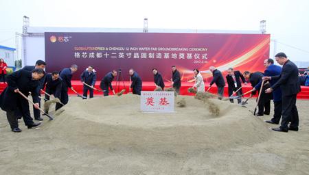 格羅方德12英寸晶圓廠落戶成都：22納米工藝