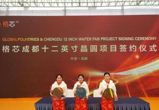 格羅方德12英寸晶圓廠落戶成都：22納米工藝