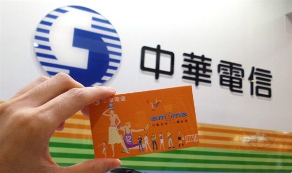 臺(tái)灣遭遇史上最嚴(yán)重?cái)嗑W(wǎng)：4G全掛了！