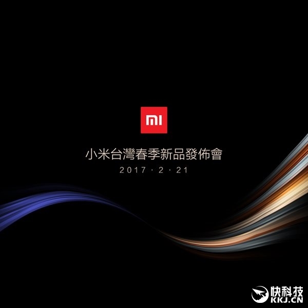 小米再次挺進(jìn)臺(tái)灣:雷軍最愛(ài)手機(jī)來(lái)了