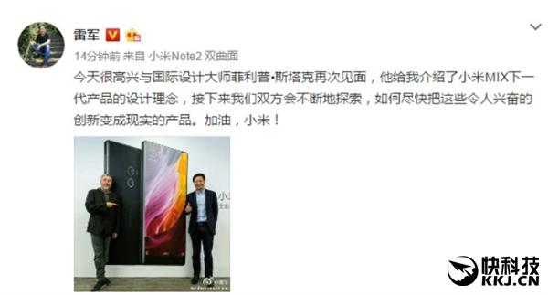 雷軍預(yù)言成真！全面屏手機大爆發(fā)：最強旗艦都來了