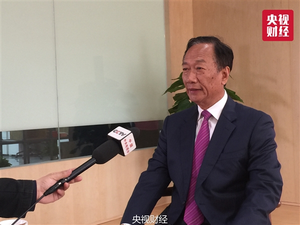 富士康狂招大學(xué)生從工人做起 有機(jī)會(huì)接班郭臺(tái)銘