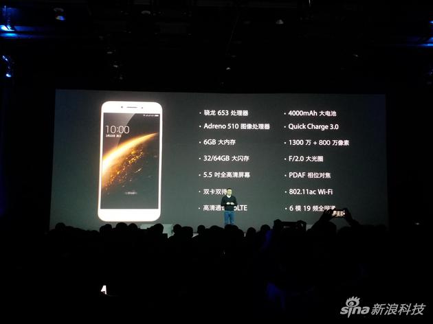 360手機(jī)N5正式發(fā)布:一款價(jià)格便宜的6GB運(yùn)存手機(jī)
