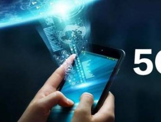 [3·1早報]2017全球移動收入將達(dá)1.57萬億美元，5G商機12萬億美元