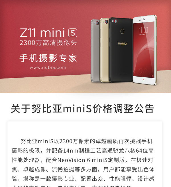 國產(chǎn)手機漲價潮起:存儲器價格高燒 手機商難承壓力