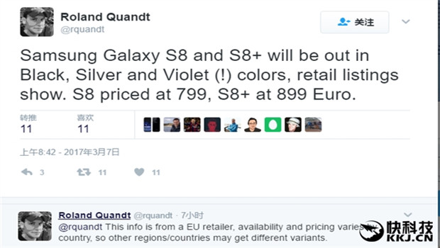 三星S8售價曝光：5800元起、三大顏色