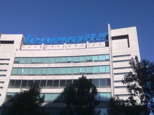 聯(lián)想手機(jī)重組:撕去“低端”標(biāo)簽 急需爆款產(chǎn)品