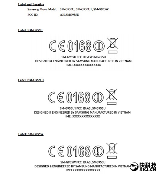 三星S8/S8+美版過審:標(biāo)配NFC/FM/存儲卡擴(kuò)展