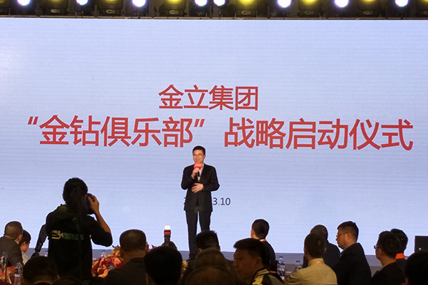 金立：要引領(lǐng)四攝像頭、全面屏手機大戰(zhàn)