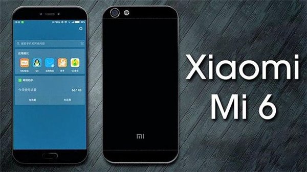小米6標(biāo)準(zhǔn)版曝光:采用驍龍821處理器