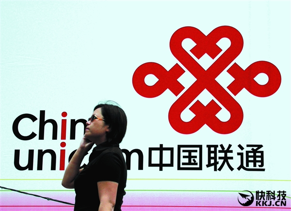 聯(lián)通現(xiàn)在到底有多慘？2016年凈利潤暴跌94％
