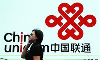 聯(lián)通現(xiàn)在到底有多慘？2016年凈利潤(rùn)暴跌94％