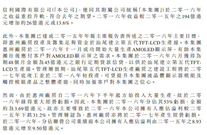雙攝像頭模組缺貨？ 二三線模組廠春天來了