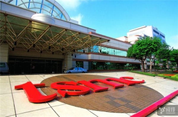 臺(tái)積電：2018年之前不決定是否把工廠遷美