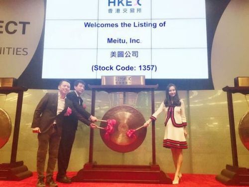 美圖市值蒸發(fā)300億元 香港證監(jiān)會(huì)查深港通交易記錄