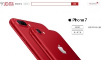 紅色iPhone 7中國(guó)首份銷(xiāo)量曝光：恐怖！