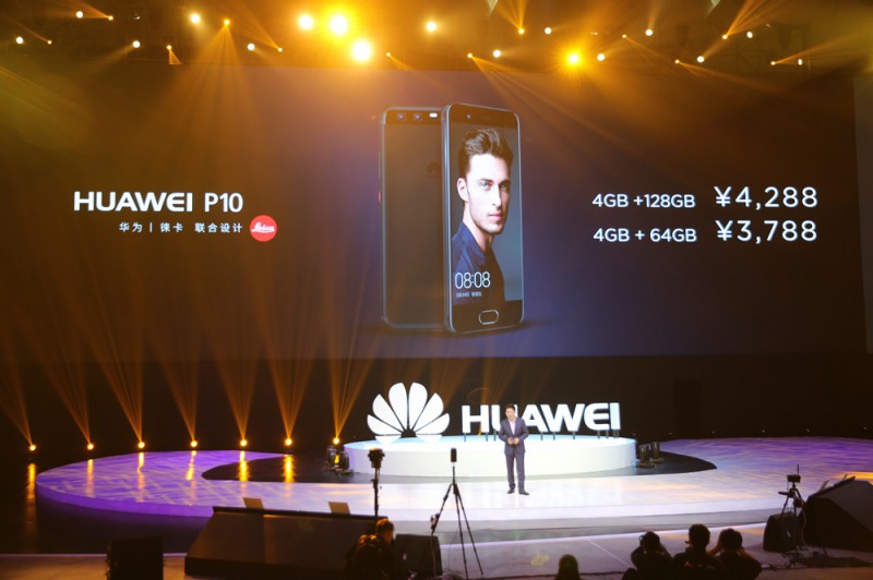 華為P10發(fā)布會(huì)